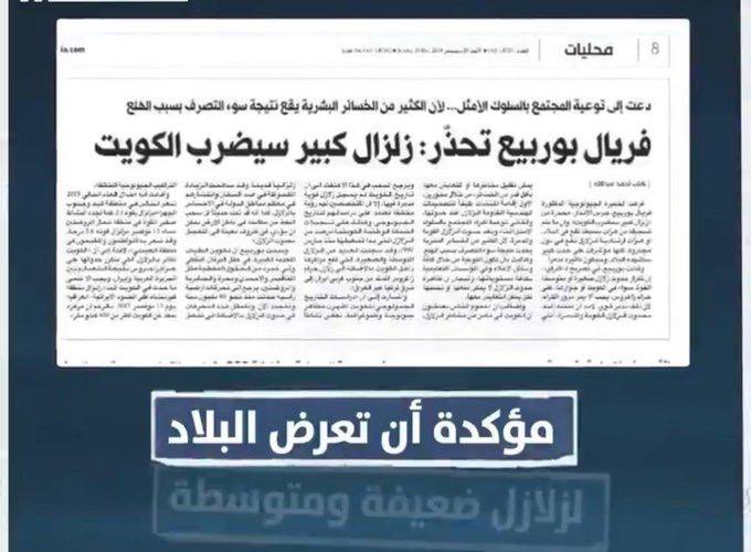 ⚖️ أ. ثنيـان بن عيسى 𓂆🔻 tweet media