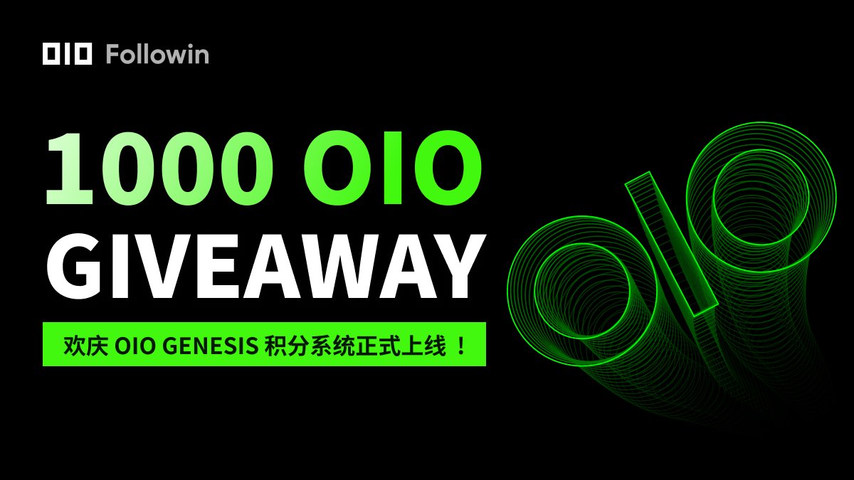 Followin 华语 - 热点风向标🫡 tweet media