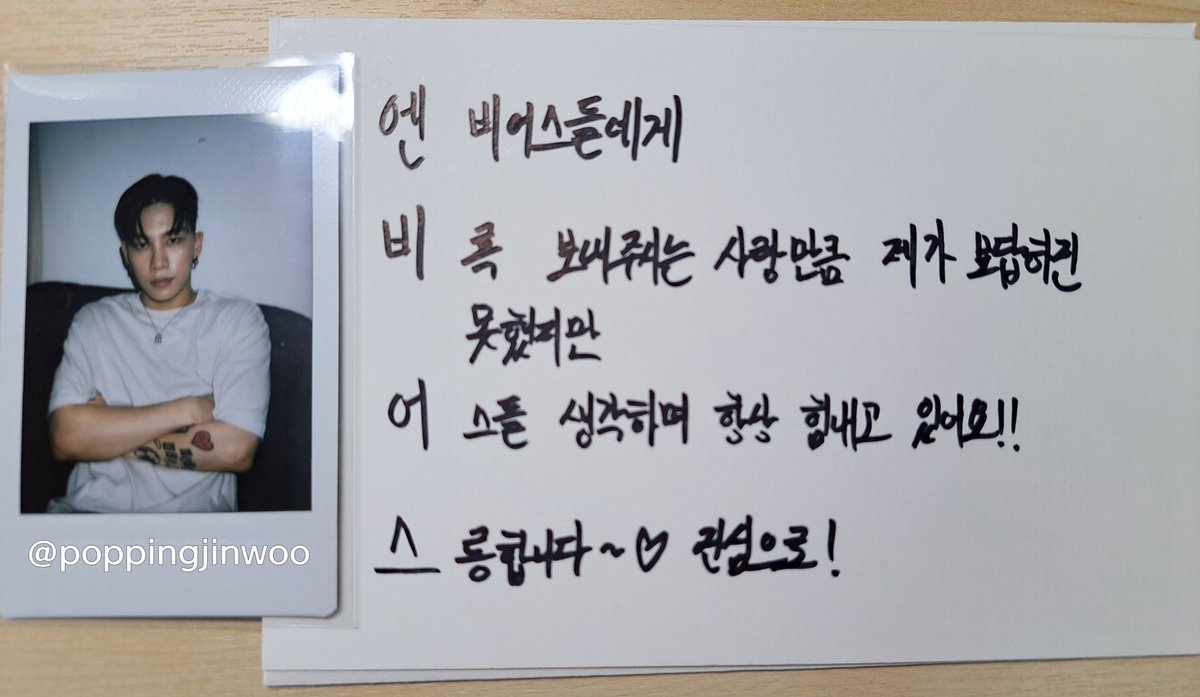 poppingjinwoo's tweet photo. [#MnetPlus] Mnet Plus Chat 100일 기념 이벤트

대박! 진우가 보내준 엔비어스 4행시가 왔습니다.
엠비셔스&amp;엠플챗 스릉합니다🫶🫶💖💖
#Mnetpluschat #Mbitious 
#윤진우 #Jinwoo https://t.co/XkPGhDji75