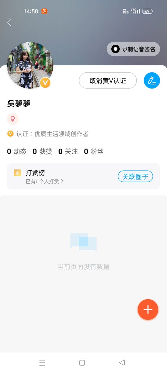 中國大陸平台-微博、快手、微密圈
其他平台-推特X、FB、IG、OF

要經營的平台好多🫠🫠🫠 https://t.co/JtJ0rXjrFM