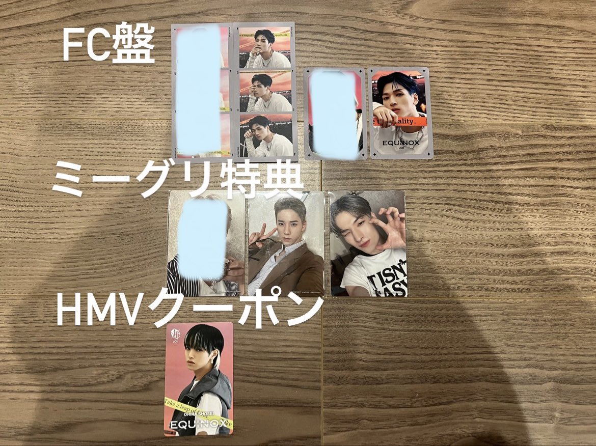 JO1  EQUINOX 交換
トレカ/セルカ/3cut/フォトカード/FC限定/ミーグリ特典/HMVクーポン

(譲)画像参照
與那城 川尻 佐藤 大平 木全 金城 鶴房 豆原
           
(求)河野
同種優先、異種も検討します。

郵送での交換希望。
お気軽にご連絡ください。

 #JO1交換