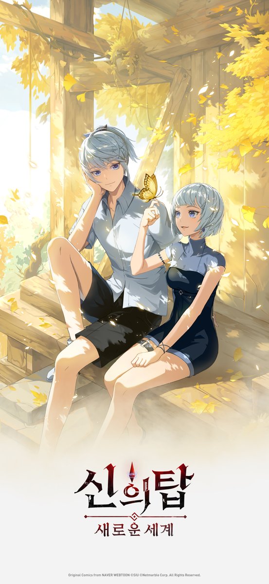 TOG_new_world_K's tweet image. 🍁가을 대제전 기념 배경화면 공개 Part2!!🍁
쿤 아게로와 쿤 키세아의 행복했던 시절의 배경화면을 PC/모바일에 설정해보세요!!
#넷마블 #진짜 #신의탑 #웹툰 #TOGNW #towerofgod #神之塔  #webtoon #game #illustration