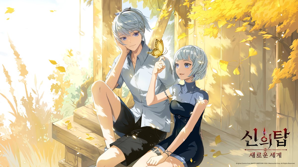 TOG_new_world_K's tweet image. 🍁가을 대제전 기념 배경화면 공개 Part2!!🍁
쿤 아게로와 쿤 키세아의 행복했던 시절의 배경화면을 PC/모바일에 설정해보세요!!
#넷마블 #진짜 #신의탑 #웹툰 #TOGNW #towerofgod #神之塔  #webtoon #game #illustration