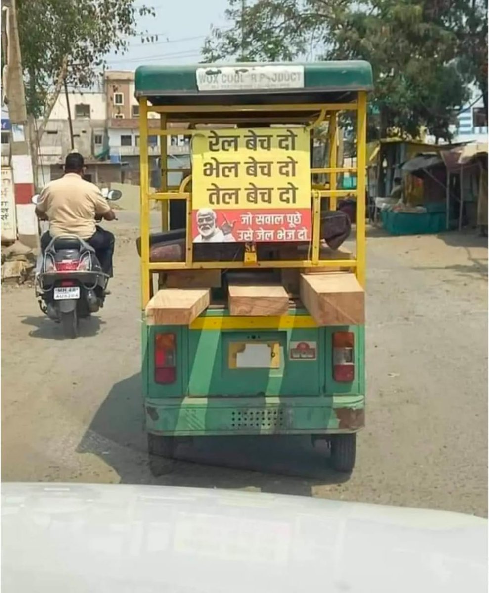 ANMOL SHARMA (@ybbrsgurarugaya) on Twitter photo #ModiJiRailwayBhartiDo
<a href="/AshwiniVaishnaw/">Ashwini Vaishnaw</a> <a href="/PMOIndia/">PMO India</a> <a href="/RahulGandhi/">Rahul Gandhi</a> <a href="/RailMinIndia/">Ministry of Railways</a> <a href="/PiyushGoyal/">Piyush Goyal</a> #ModiJiRailwayBhartiDo
<a href="/AshwiniVaishnaw/">Ashwini Vaishnaw</a> <a href="/PMOIndia/">PMO India</a> <a href="/RahulGandhi/">Rahul Gandhi</a> <a href="/RailMinIndia/">Ministry of Railways</a> <a href="/PiyushGoyal/">Piyush Goyal</a>