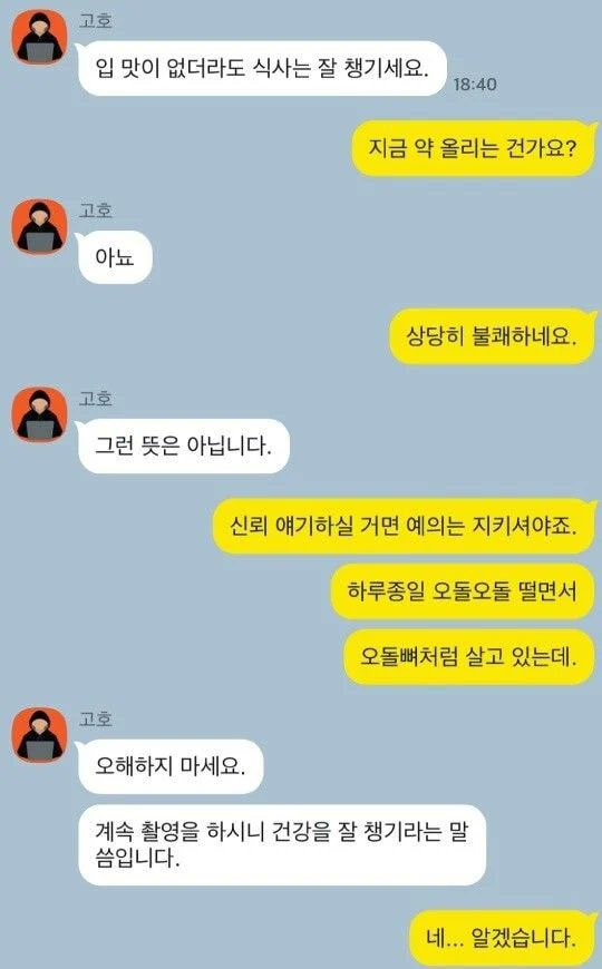 vlsdmx's tweet photo. 그 유명한 하정우 해킹사건 (a.k.a 배밭무밭다팔고오돌오돌오돌뼈마냥살고있는하정우)이 
1947 보스톤 찍으면서 있었던 일이라고…. https://t.co/j3Rr7HFYGF