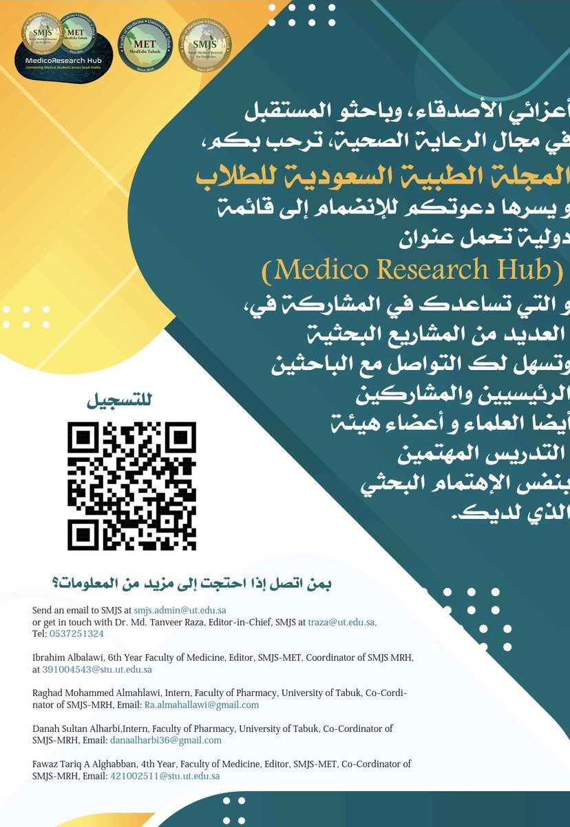 RazaSmjs's tweet image. Click Here to Join: forms.gle/8Khtac25gy6i2S…