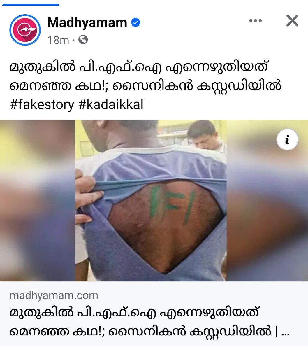 shahbas_mk's tweet photo. @TradevestorNair @anilkantony നായരെ മൂഞ്ചി https://t.co/JOOIPkd83u