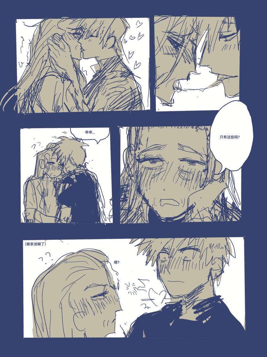 irrelevant0ne0's tweet image. #fkmt
#アカ鷲