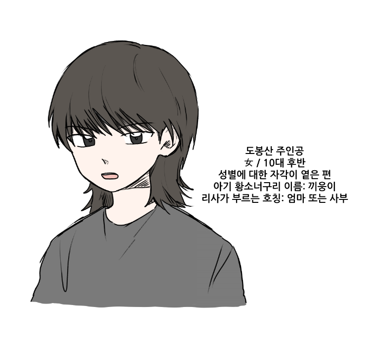 00_never_found's tweet photo. 서공삼 주인공들 https://t.co/1IfWAWqs2T