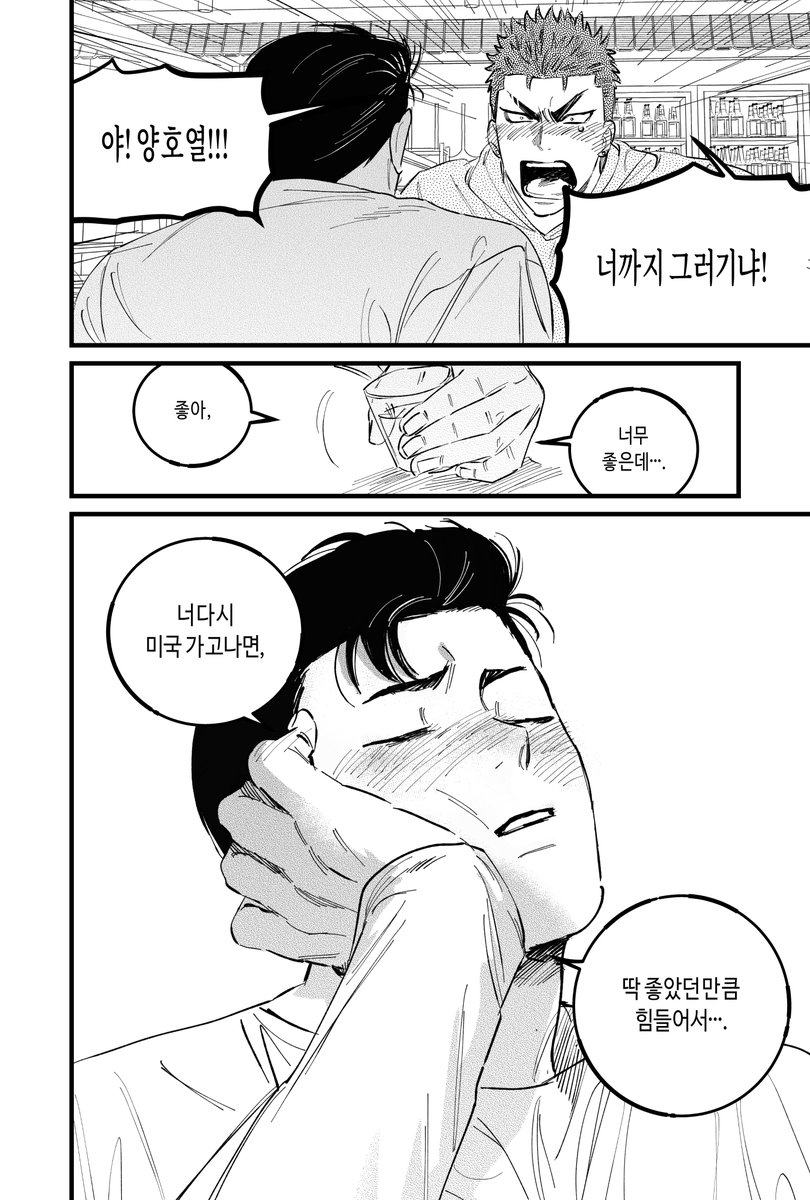 🍶
(4/6) 