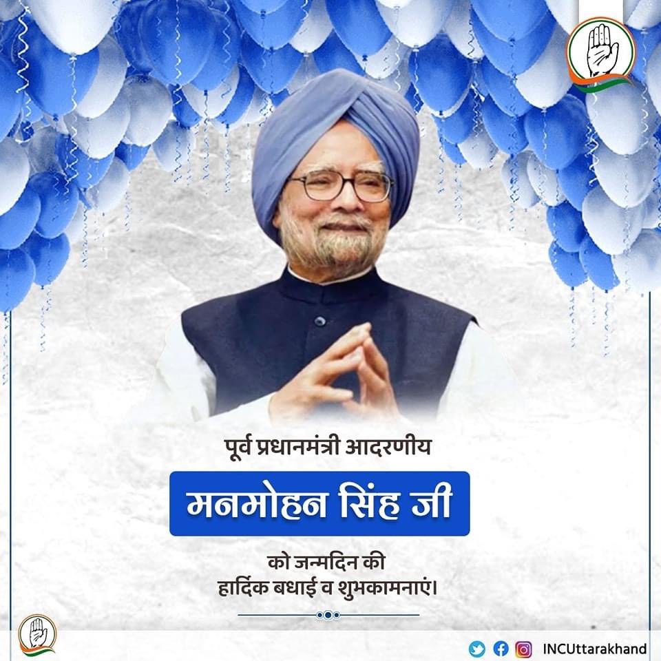 RaviBahadurINC's tweet photo. भारत की आर्थिक प्रगति के सशक्त स्तम्भ, महान अर्थशास्त्री पूर्व प्रधानमंत्री आदरणीय डॉ. श्री मनमोहन सिंह जी को जन्मदिन की हार्दिक बधाई व शुभकानायें।

मैं ईश्वर से आपके उत्तम स्वास्थ्य व दीर्घ जीवन की क���मना करता हूँ।

@INCUttarakhand https://t.co/keXG2KNvGU