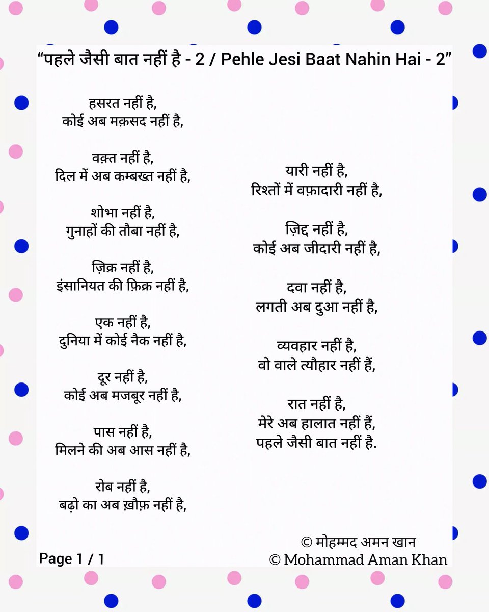 connect2mak's tweet photo. 6 saal bimaar rehne ke baad 12/08/2023 ko Papa hamein chhod kar chale gaye.
Papa, Mummy, Main aur Mera Chhota Bhai, 4 Members ka parivaar, ek pal me sab khatam ho gaya.
Maine Papa ki yaad me Shayari / Kavita likhni shuru kardi hain. https://t.co/4sfYA8qLEG