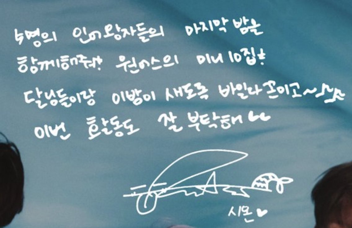 시온아 이번 활동 빠이팅해요👊🏻💕👊🏻💕