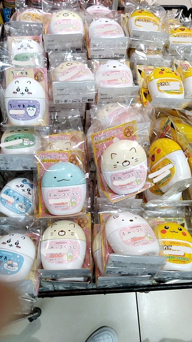 Jutasu01's tweet photo. 今日は可愛い『ちぃかわ+すみっコぐらし+ピカチュウ』のキャラクターグッズが販売していたので購入しました！
皆さん何のキャラグッズだと思いますか？
とても可愛いデザインなのでおチビちゃん達には大人気間違いなしでしょうね✨☺️✌️✨ https://t.co/nJKGxN16Ag