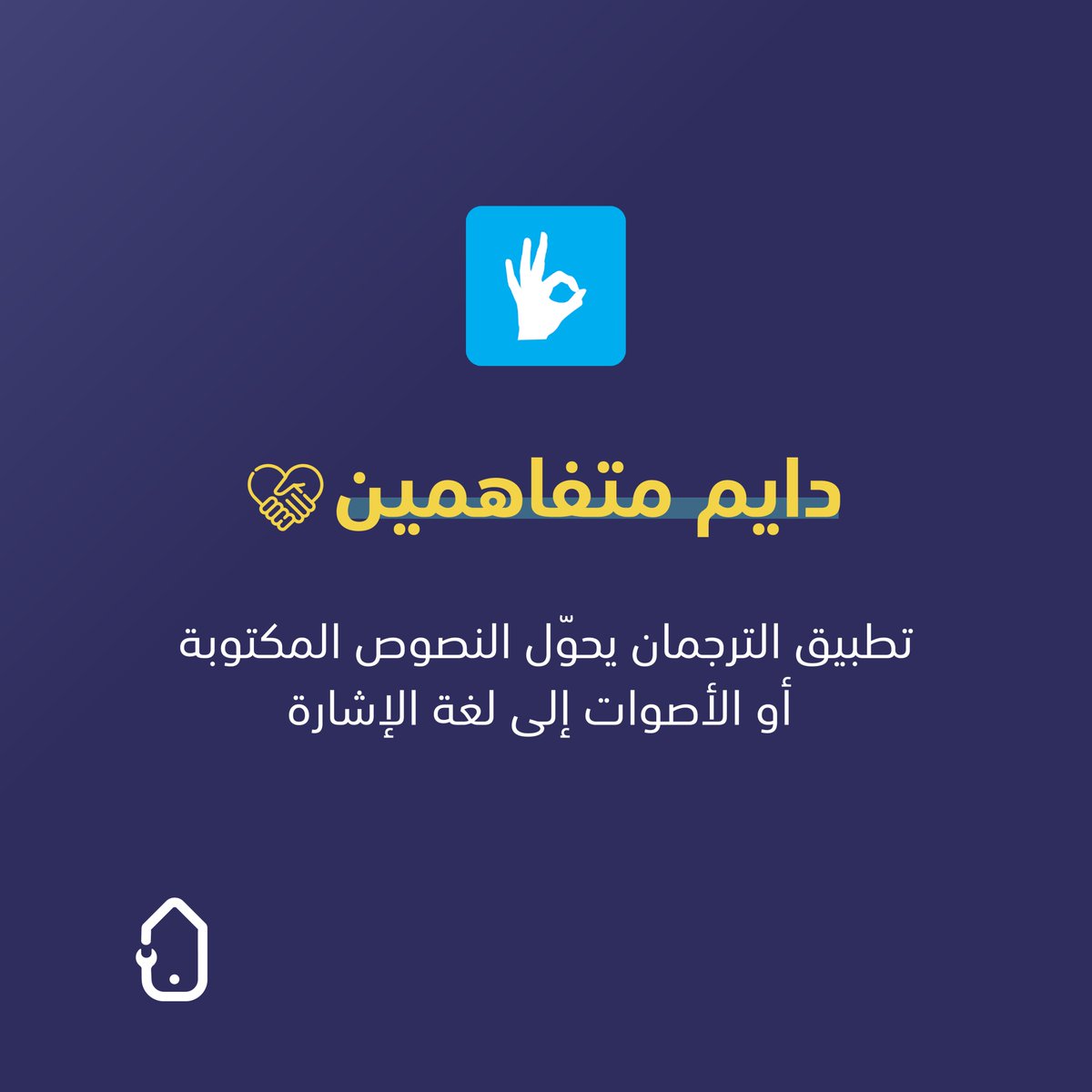 حليناها | صيانة جوالات📱 tweet media