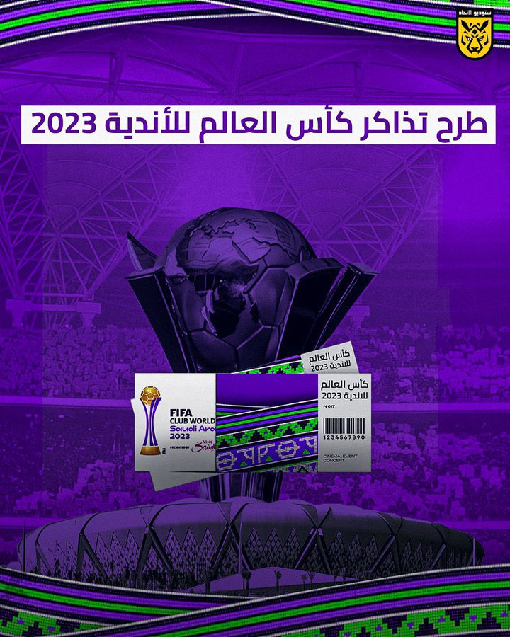 تذاكر | ticket tweet media