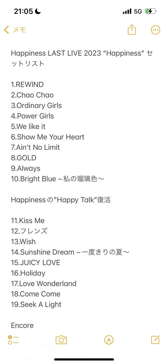 sazabi0225's tweet image. Happiness LAST LIVE 2023 "Happiness" セトリ

@Happiness__LDH 
#Happiness #LASTLIVE #楓　#SAYAKA #川本璃　#MIYUU #藤井夏恋 #青春をありがとう　#12年半お疲れ様でした　#絶対に忘れない思い出