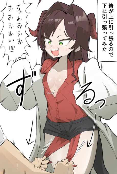 カスミの裾 上から引くか下から引くか
#ブルアカ 