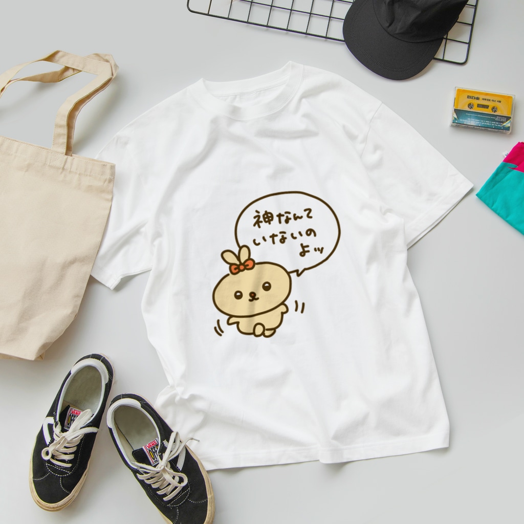 SUZURIでいちばん人気のTシャツよ!

♡ラブリーちゃん♡の無神論者ラブリーちゃんスタンダードTシャツ @lovely_chan_33 https://t.co/A4k1sxhvs0 #suzuri 
