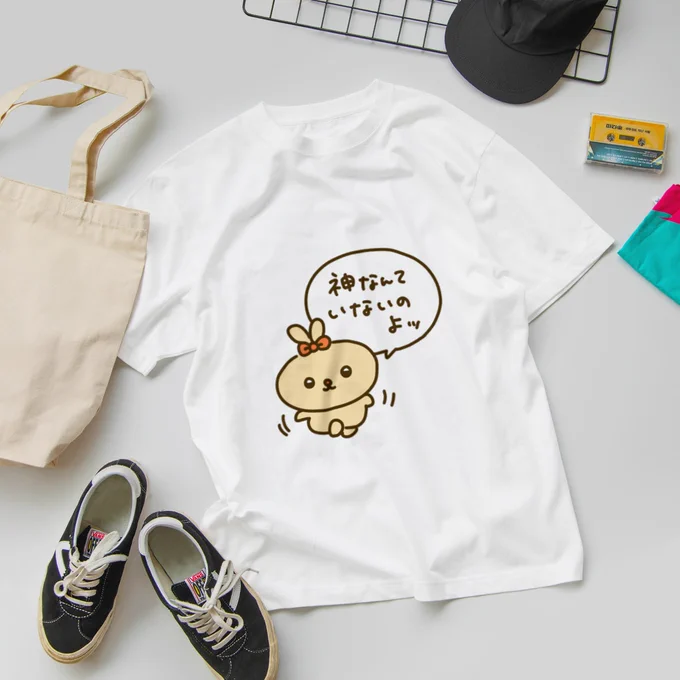 SUZURIでいちばん人気のTシャツよ!

♡ラブリーちゃん♡の無神論者ラブリーちゃんスタンダードTシャツ @lovely_chan_33 https://t.co/A4k1sxhvs0 #suzuri 
