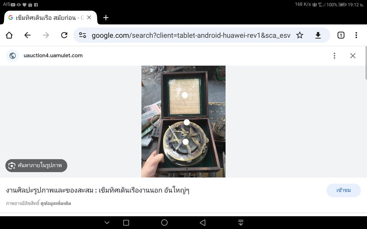 🎙️🎼เชื่อฉัน🎵อย่าหลงไป🎶เชื่อใคร🎵 tweet media
