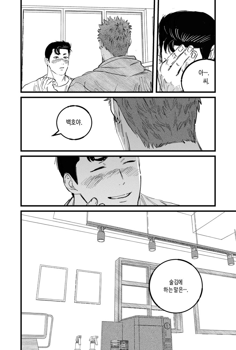(6/6) 