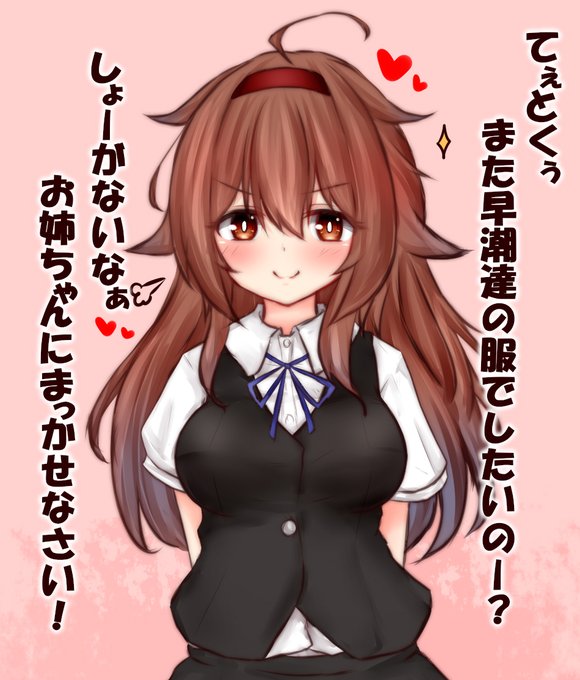 ワンドロしようと思ったけど頭痛いので十五駆と白露さんを集めてみた 