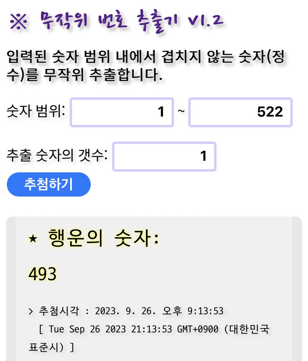 다일 tweet media