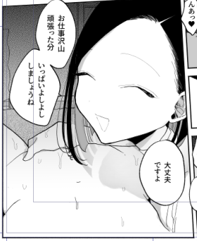 性感マッサージ本のテーマかも 