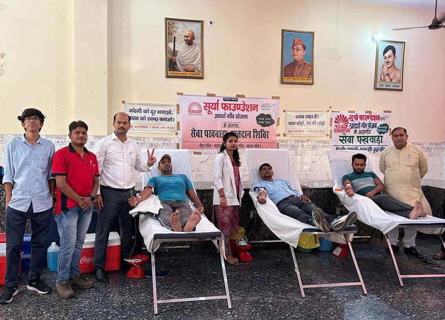 suryafnd's tweet photo. #Health_Camp
आज सेवा पखवाड़ा के अंतर्गत सूर्या फाउंडेशन तथा एम्स दिल्ली की टीम द्वारा बहादुरगढ़(हरियाणा), के चयनित आदर्श गांव नयागांव में नेत्र चिकित्सा कैंप व रक्तदान शिविर का आयोजन किया गया। https://t.co/m3p9Ys04so