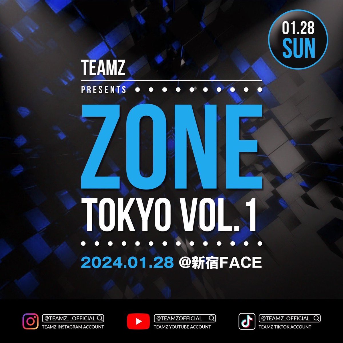 東京でZINの初ナンバー作品が出演決定❗️ 来年1/28(日)の【ZONE TOKYO vol.1】のイベントに向けてZINによる初の東京ナンバーの出演が決定しました🔥 小学生以上なら誰でも参加可能です(限定20名様)必要なのはヤル気だけ👍🔥 詳しくはTEAMZのインスタアカウントをチェック✅ instagram.com/teamz_zin?igsh…