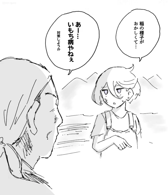 #水星の魔女 #G_Witch 