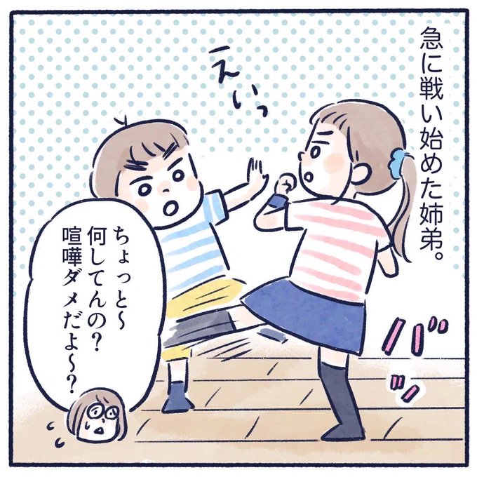 通おうかな〜〜
#育児漫画 #育児絵日記 #漫画が読めるハッシュタグ #さっちととっくん #ちょこざっぷ 