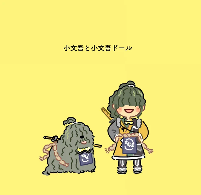 おんすていじ再放送... 