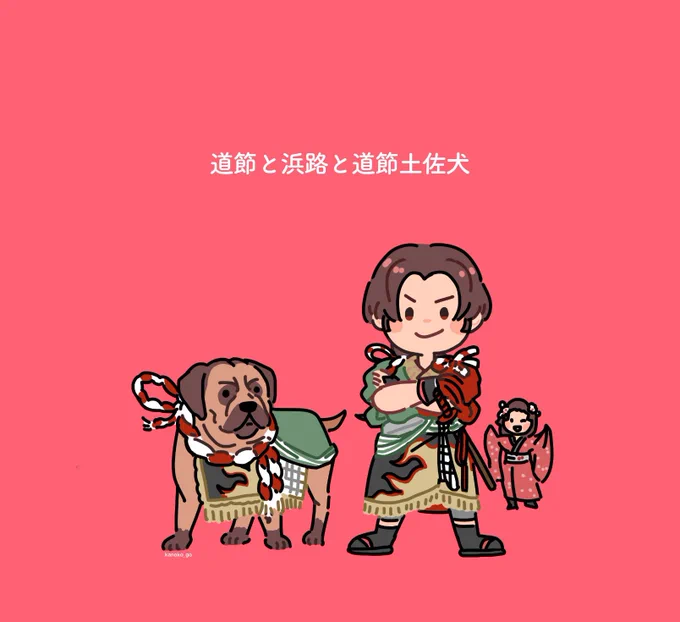 おんすていじ再放送... 