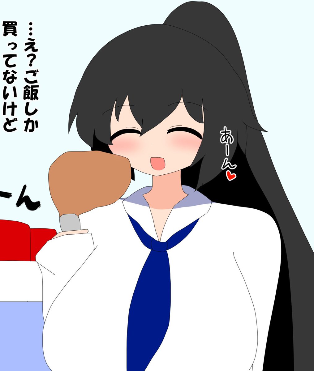過去の自分
「あおいちゃんは高身長!スタイル抜群のイケメン枠!」

現在の自分
「あおいちゃんは高身長!!スタイル抜群のイケメン...イケメン...?」 
