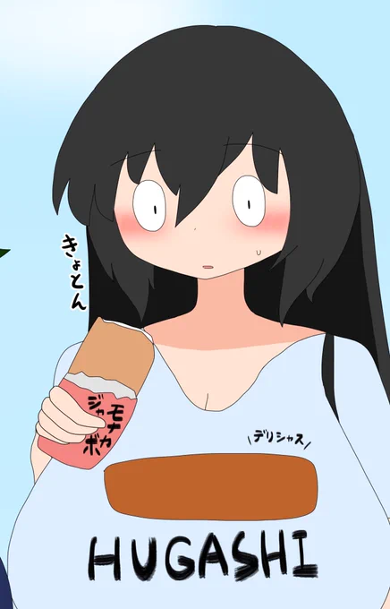過去の自分
「あおいちゃんは高身長!スタイル抜群のイケメン枠!」

現在の自分
「あおいちゃんは高身長!!スタイル抜群のイケメン...イケメン...?」 