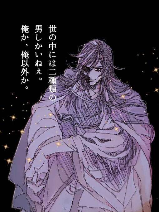 #和泉守兼定を吸いたい人のためのタグ スゥゥゥゥー…