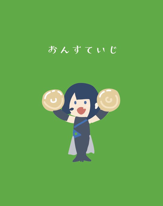 うちわに使ったやつ