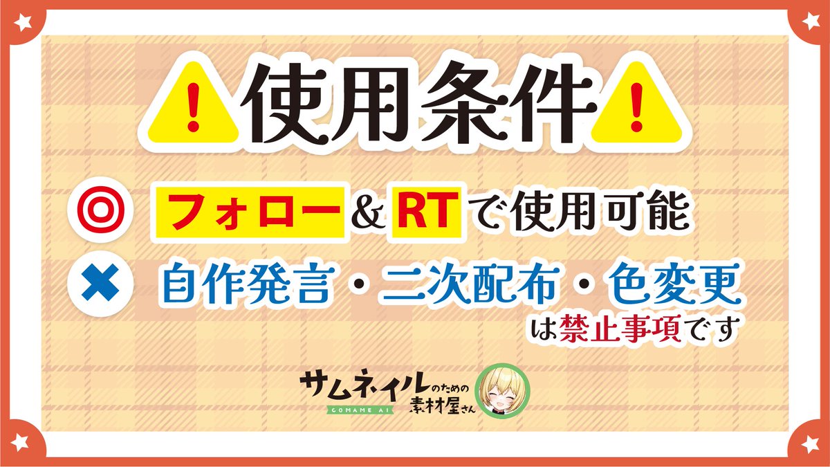 comame_ai's tweet photo. 秋っぽい雑談用サムネ(全3色)作りました
顔をはめ込むだけで簡単に使えます🍁

○ ⋮フォロー＆RTで使用可能 
✕  ⋮ 自作発言、二次配布、色変更

保存はツリーへ🌟

#Vtuber素材  #フリー素材  #VTuberフリー素材   #IRIAM素材 #IRIAMライバーさんと繋がりたい  #ミラティブ  #配信素材  #サムネ素材 https://t.co/GRcADWiZ46