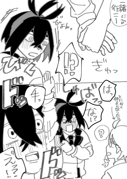 ハッピースグアオですね… 