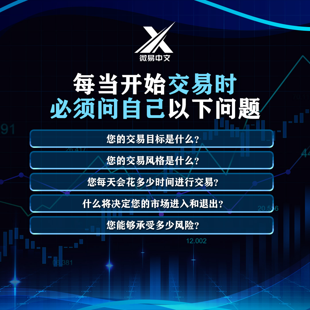 Mvg_microex_VN's tweet photo. 作为一个初学者，制定交易计划对于防止您过度交易非常重要，过度交易可能导致注意力不集中和不谨慎的交易。#MicroEx #比特币 #加密货币 #外汇 #美元 #投资 #交易 #外汇交易 #看涨 #看涨力量 #外汇图表 #看跌 https://t.co/X6YNIbNMl1