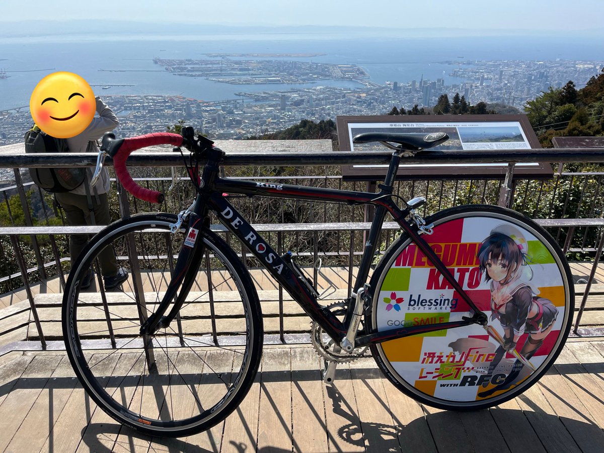 b964y's tweet photo. #見た人も無言でなにか日本をあげる

#摩耶山
#掬星台
#加藤恵
#monte702 https://t.co/vktGQwcw7S