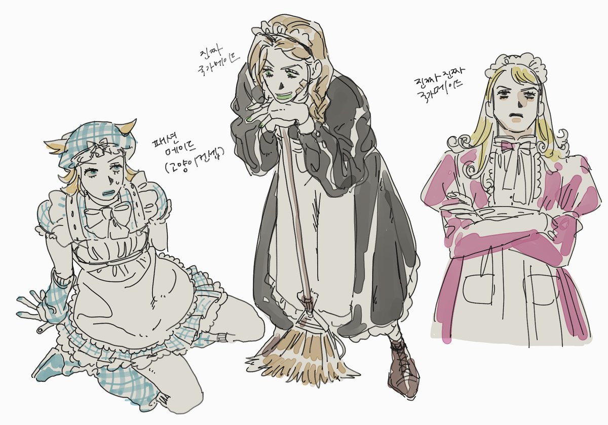 7부 착한줄알았는데 메이드천국이네,,,