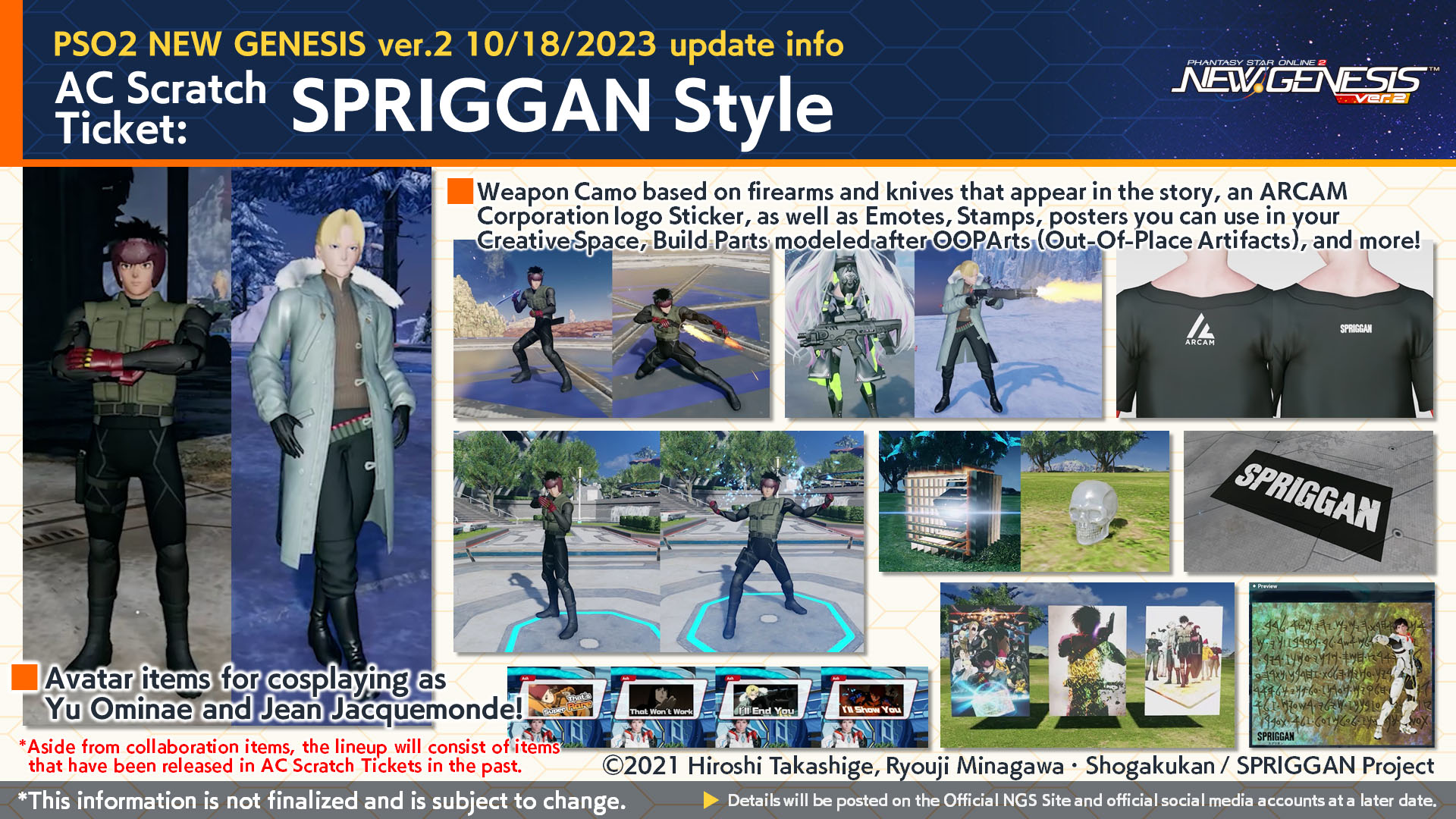 Phantasy Star Online 2 New Genesis X SPRIGGAN Collab Now Available;  Exclusive Avatar Wear, Login Bonuses & More - Noisy Pixel