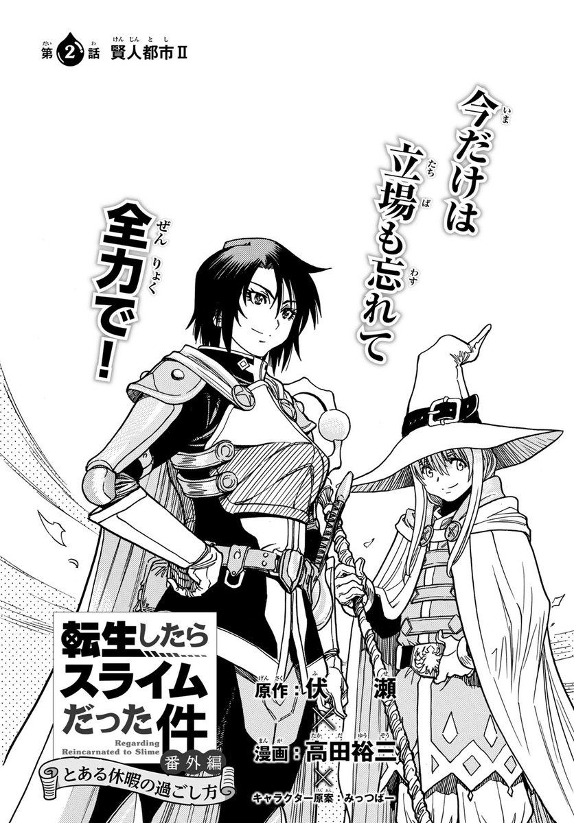 シリウス編集部 on X