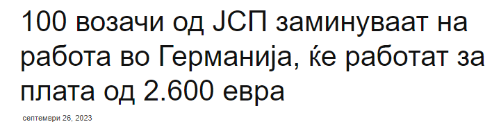 После најновото покачување на платите, младите почнаа масовно да се враќаат од странство!