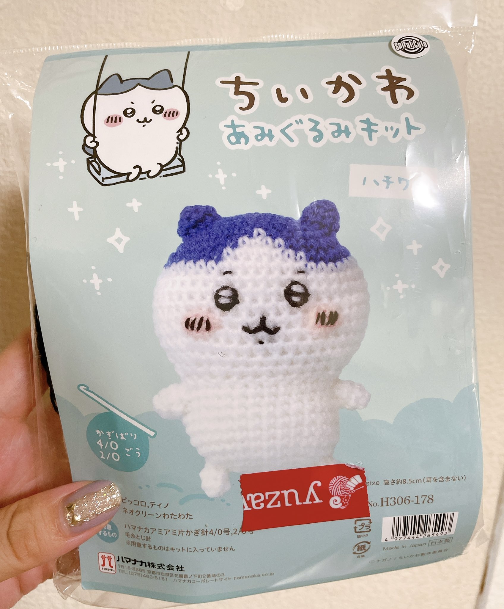 とんとんさま専用 トントン様専用 とんとん様 専用 JC0032UG