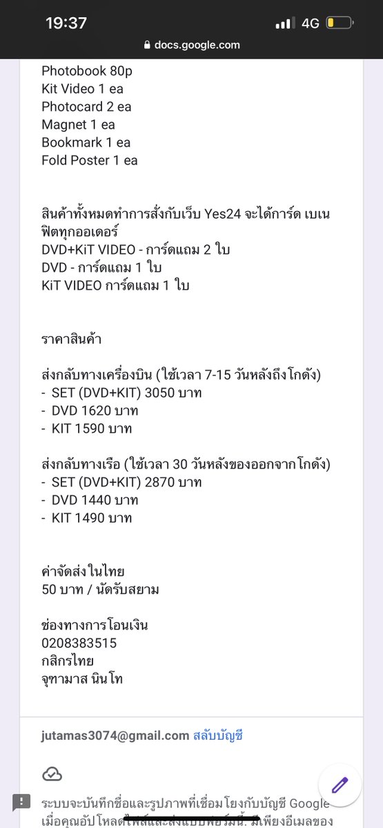 Pre - Order MY PARADE [DVD+KiT VIDEO] รอบการ์ดเว็บ Yes24

🛫 แอร์
-  SET (DVD+KIT) 3050 ฿
-  DVD 1620 ฿
-  KIT 1590 ฿

🚢 เรือ
-  SET (DVD+KIT) 2870 ฿
-  DVD 1440 ฿
-  KIT 1490 ฿

สั่งซื้อ
bit.ly/462o5Mo

รับบัตรเครดิต+2% ทักDM
#ตลาดนัดคังแดเนียล #ตลาดนัดDanity