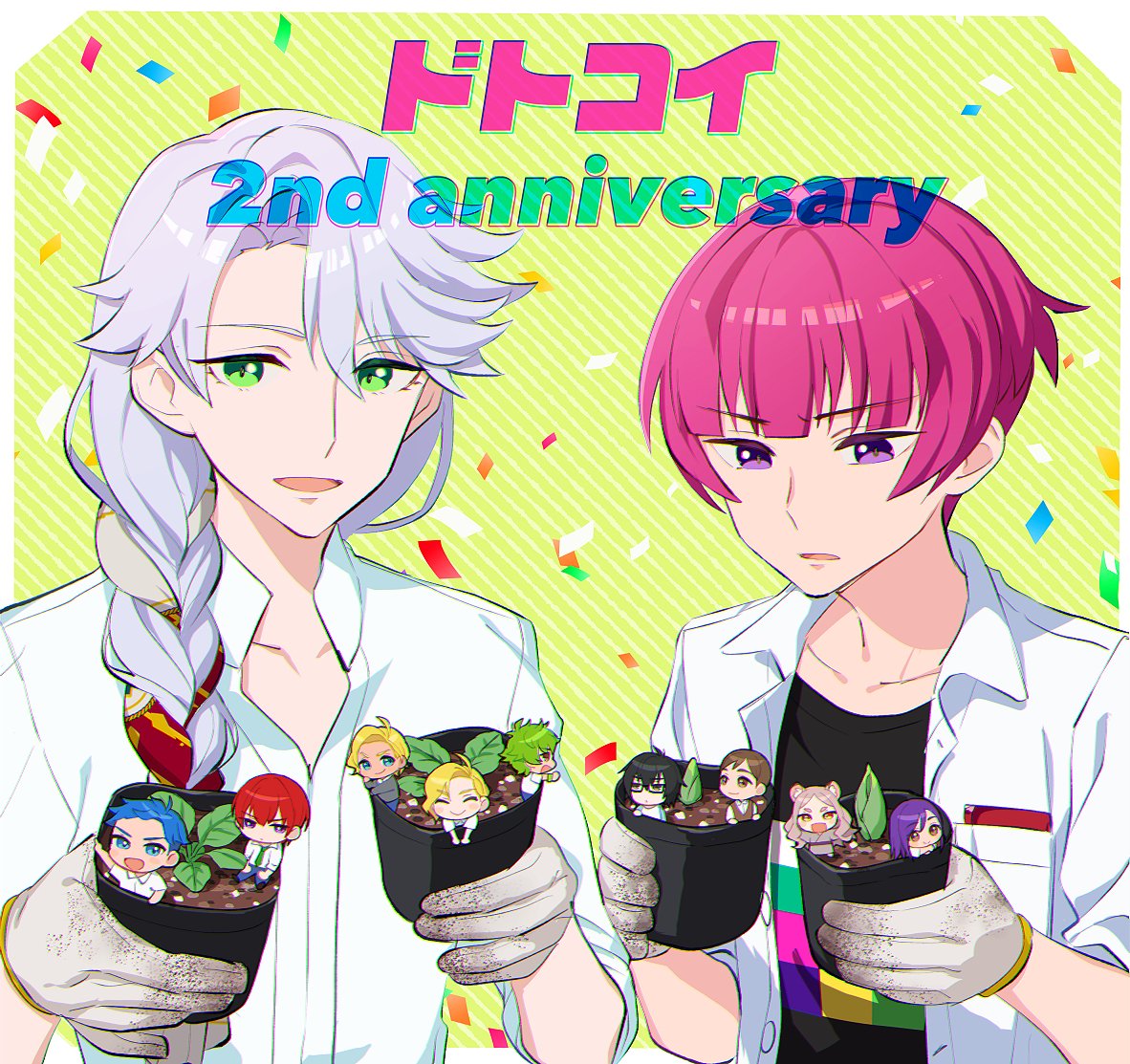 ドトコイの4周年忘れてました(9月20日……)少し変わったシステムの自作乙女ゲームですよ!!!!
https://t.co/RusnYhUP1o 